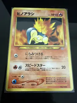 Pokemon Neo Genesis 3 Card Set Typhlosion, Quilava, Cyndaquil Japanese Edition - Image 3