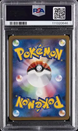 2009 POKEMON JPN ADVENT OF ARCEUS 1ST EDITION #071 SALAMENCE-HOLO PSA 10 - Image 2