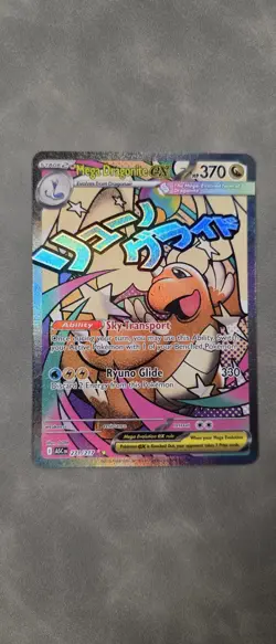 Mega Dragonite 271/217 Mega Attack Rare Ascended Heroes Pokemon BEAUTIFUL CARD - Image 1