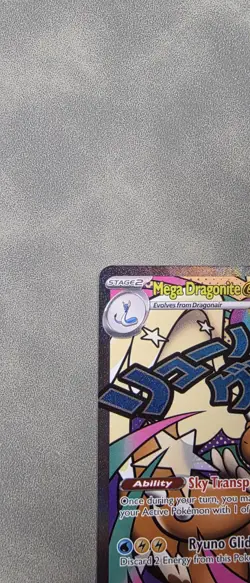 Mega Dragonite 271/217 Mega Attack Rare Ascended Heroes Pokemon BEAUTIFUL CARD - Image 3