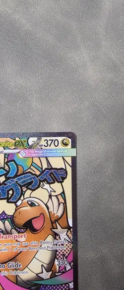 Mega Dragonite 271/217 Mega Attack Rare Ascended Heroes Pokemon BEAUTIFUL CARD - Image 4