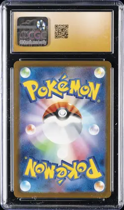 2025 POKEMON JAPANESE ME MCDONALD'S PROMO #020/M-P PIKACHU CGC 10 PRISTINE - Image 2