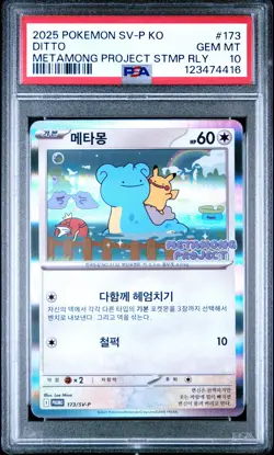 2025 POKEMON KOREAN SV-P PROMO METAMONG PROJECT #173 DITTO PSA 10 - Image 1