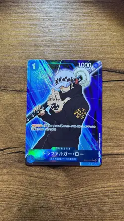 Trafalgar Law (ST03-008) (Full Art) - Premium Booster (PRB-01) ST03-008 Japanese - Image 1