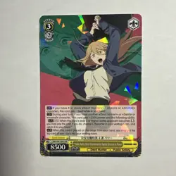 Weiss Schwarz Public Safety Devil Extermination Special Division 4, Power... - Image 1