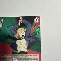Weiss Schwarz Public Safety Devil Extermination Special Division 4, Power... - Image 5