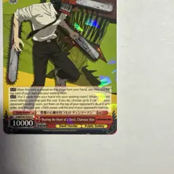 Weiss Schwarz Bearing the Heart of a Devil, Chainsaw Man Chainsaw Man... - Image 4