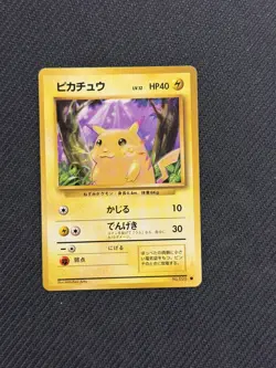 1996 Japanese Pokemon Base Set Pikachu | Vintage WOTC Era Pokemon Card - Image 1