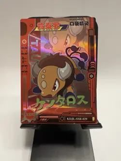 [Chinese] Tauros Baby Eif Pokemon Card KDJL-SSR-029 NM Holo - Image 1