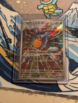 Karrablast 094/086 SV11B: Black Bolt Holo (Japanese) AR NM Pokemon TCG Card - Image 1
