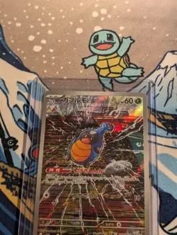 Karrablast 094/086 SV11B: Black Bolt Holo (Japanese) AR NM Pokemon TCG Card - Image 2