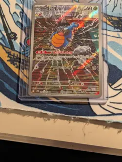 Karrablast 094/086 SV11B: Black Bolt Holo (Japanese) AR NM Pokemon TCG Card - Image 3