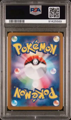 💎PSA 10 GEM MINT 2023 Pokemon Japanese Shiny Treasure NOIVERN EX #135 - Image 2