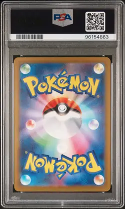 💎PSA 10 GEM MINT 2023 Pokemon Japanese Shiny Treasure NOIVERN EX #135 - Image 4