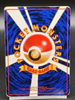 Venomoth No. 049 Vending Series 2 Vintage Japanese Pokemon Card A55 - Image 2