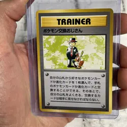 Pokemon Trader Non Holo Rare Base Set Pokemon Japanese ~ LP+ Vintage Card Vtg - Image 1