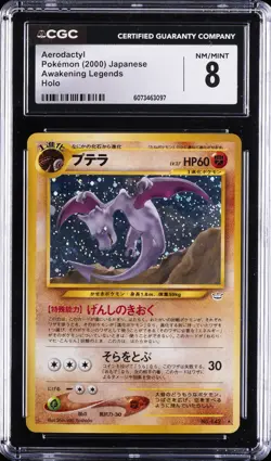 2000 POKEMON JAPANESE AWAKENING LEGENDS - HOLO #142 AERODACTYL CGC 8 - Image 1