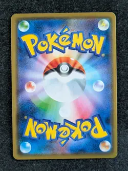 2019 Pokemon VILEPLUME GX 003/049 Dream League SM11b Double Rare Holo Japanese - Image 2