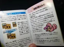 RARE Japanese Pokemon Lt Surge / Kuchiba - Gym Heroes - 1998 Deck Instructions - Image 4