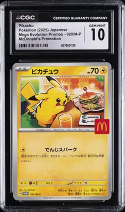 2025 POKEMON JAPANESE ME MCDONALD'S PROMO #020/M-P PIKACHU CGC 10 GEM MINT - Image 1
