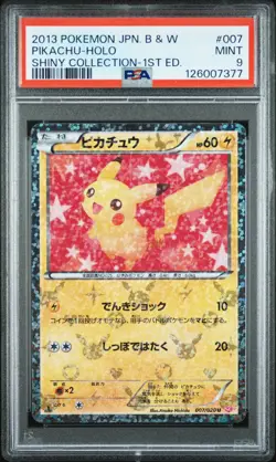 2013 POKEMON JAPANESE B&W SHINY COLLECTION 1ST EDITION #007 PIKACHU-HOLO PSA 9 - Image 1