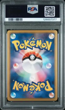 2013 POKEMON JAPANESE B&W SHINY COLLECTION 1ST EDITION #007 PIKACHU-HOLO PSA 9 - Image 2