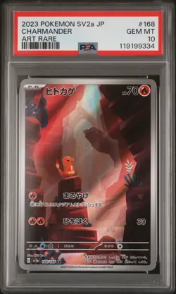 2023 POKEMON JAPANESE SV2A-POKEMON 151 ART RARE #168 CHARMANDER PSA 10 - Image 1