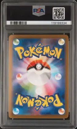 2023 POKEMON JAPANESE SV2A-POKEMON 151 ART RARE #168 CHARMANDER PSA 10 - Image 2
