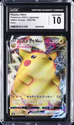 2021 POKEMON JAPANESE SWSH VMAX CLIMAX #046 FULL ART/PIKACHU VMAX CGC 10 - Image 1