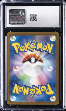 2021 POKEMON JAPANESE SWSH VMAX CLIMAX #046 FULL ART/PIKACHU VMAX CGC 10 - Image 2