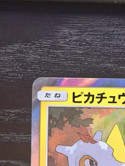 Pikachu 200/SM-P Holo Promo Sun & Moon Pokemon Japanese ~ - Image 2