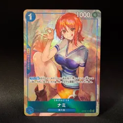 Nami OP09-050 R Parallel Alt Art NIJIMAARC One Piece Card Japanese NM - Image 1