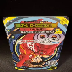 Monkey D. Luffy OP07-109 SR Parallel Alt Art ONE PIECE DAY '24 Promo Card JP NM - Image 5
