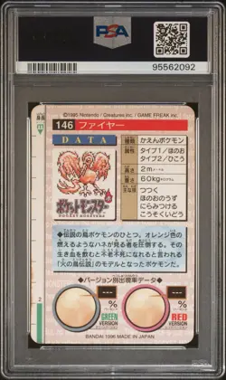 1996 POKEMON JPN BANDAI CARDDASS VENDING #146 MOLTRES-PRISM PSA 9 - Image 2