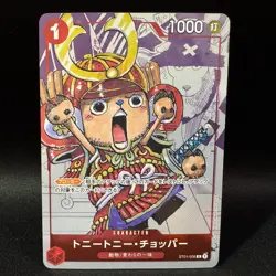 Tony Tony Chopper ST01-006 C Alt Art 25th Anniversary One Piece Card NM Japanese - Image 1