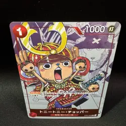 Tony Tony Chopper ST01-006 C Alt Art 25th Anniversary One Piece Card NM Japanese - Image 4