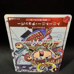 Tony Tony Chopper ST01-006 C Alt Art 25th Anniversary One Piece Card NM Japanese - Image 5