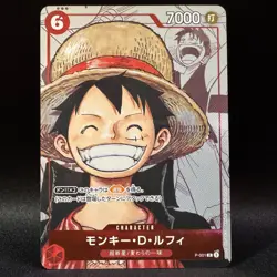 Monkey D Luffy P-001 25th Anniversary Edition Promo ONE PIECE Card Japanese NM - Image 1