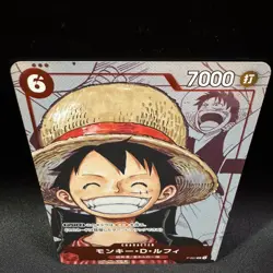 Monkey D Luffy P-001 25th Anniversary Edition Promo ONE PIECE Card Japanese NM - Image 4