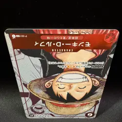 Monkey D Luffy P-001 25th Anniversary Edition Promo ONE PIECE Card Japanese NM - Image 5
