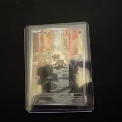 Litleo 139/132 Mint Condition Ultra Rare Pokemon Card - Image 4