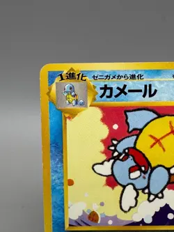 Wartortle Squirtle Deck #10 No.008 Old Back Intro Pack Japanese Pokemon Card - Image 4