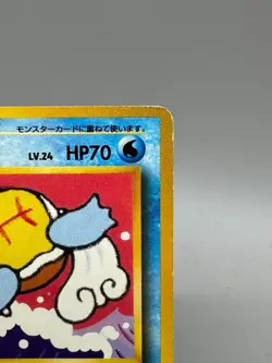 Wartortle Squirtle Deck #10 No.008 Old Back Intro Pack Japanese Pokemon Card - Image 5