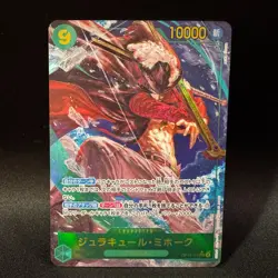 Dracule Mihawk OP14-119 SEC Parallel Alt Art AKIRA EGAWA One Piece Card Japanese - Image 1