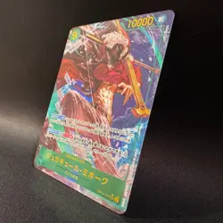 Dracule Mihawk OP14-119 SEC Parallel Alt Art AKIRA EGAWA One Piece Card Japanese - Image 2