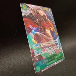 Dracule Mihawk OP14-119 SEC Parallel Alt Art AKIRA EGAWA One Piece Card Japanese - Image 3