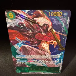 Dracule Mihawk OP14-119 SEC Parallel Alt Art AKIRA EGAWA One Piece Card Japanese - Image 4