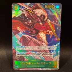 Dracule Mihawk OP14-119 SEC Parallel Alt Art AKIRA EGAWA ONE PIECE Card JP NM - Image 1