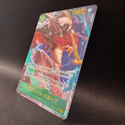 Dracule Mihawk OP14-119 SEC Parallel Alt Art AKIRA EGAWA ONE PIECE Card JP NM - Image 2