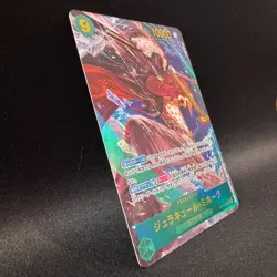 Dracule Mihawk OP14-119 SEC Parallel Alt Art AKIRA EGAWA ONE PIECE Card JP NM - Image 3